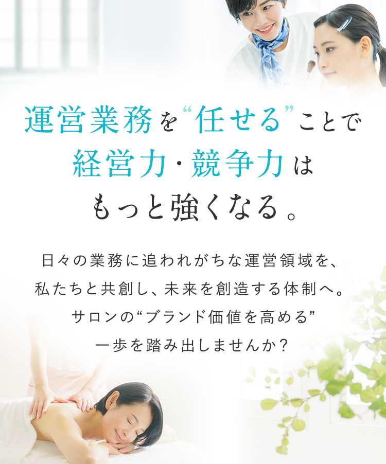 なぜ、グローバルシェアの支援が ブランド価値を高めるのか？